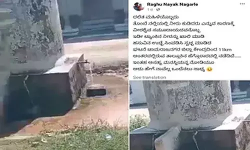 Chamarajanagar: Public water tank purified with Gomutra after Dalit woman drinks water