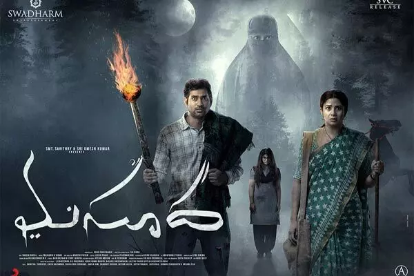 Masooda 3 Days Box Office Collections Report