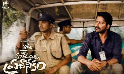 Allari Naresh Itlu Maredumilli Prajaneekam Pre-Release Event Highlights