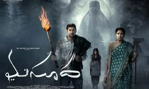 Masooda Movie OTT release date and Platform Fixed