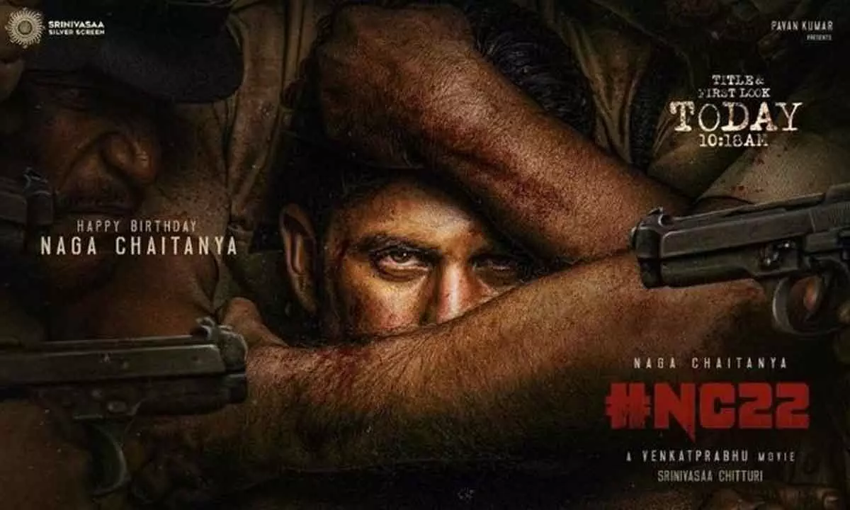 Tollywoods ace actor Naga Chaitanyas upcoming Movie Poster