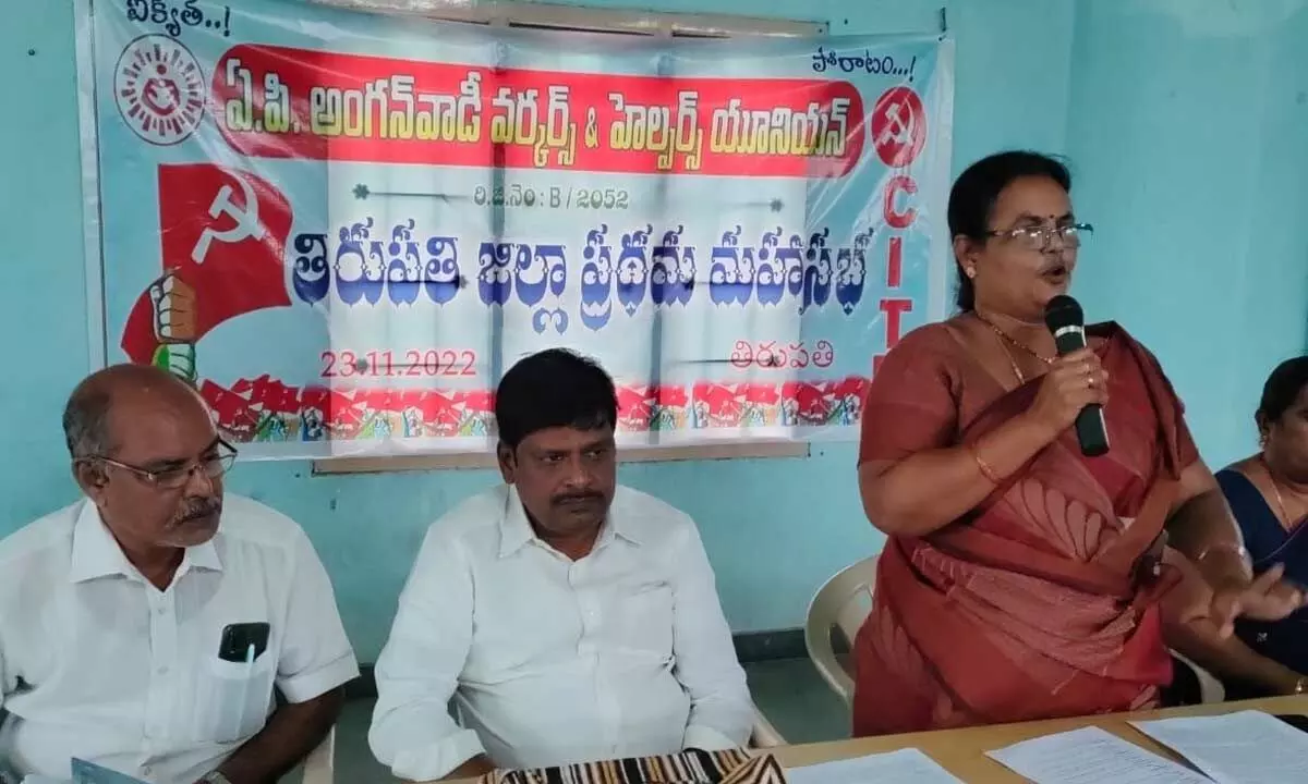Anganwadi Workers and Helpers Union district president Vani Sree speaking at the Unions first district conference in Tirupati on Wednesday. CITU senior leader K Murali is also seen.