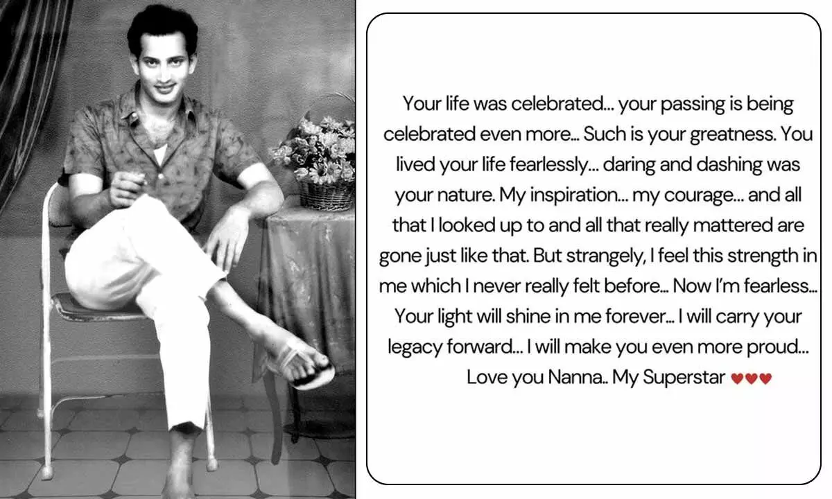 Tollywood’s ace actor Mahesh Babu penned an emotional note remembering his father Krishna!