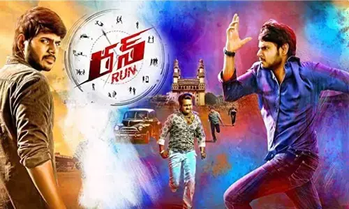 Somehow, this black comedy film could not run