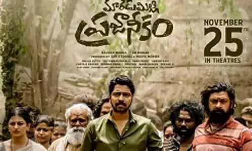 Itlu Maredumilli Prajaneekam Movie Review Release Day Live Updates