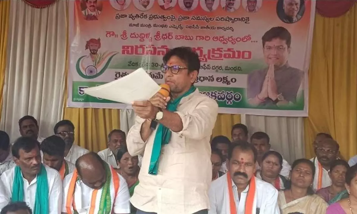 MLA D Shridhar Babu speaking at a meeting in Manthani in Peddapalli district on Wednesday