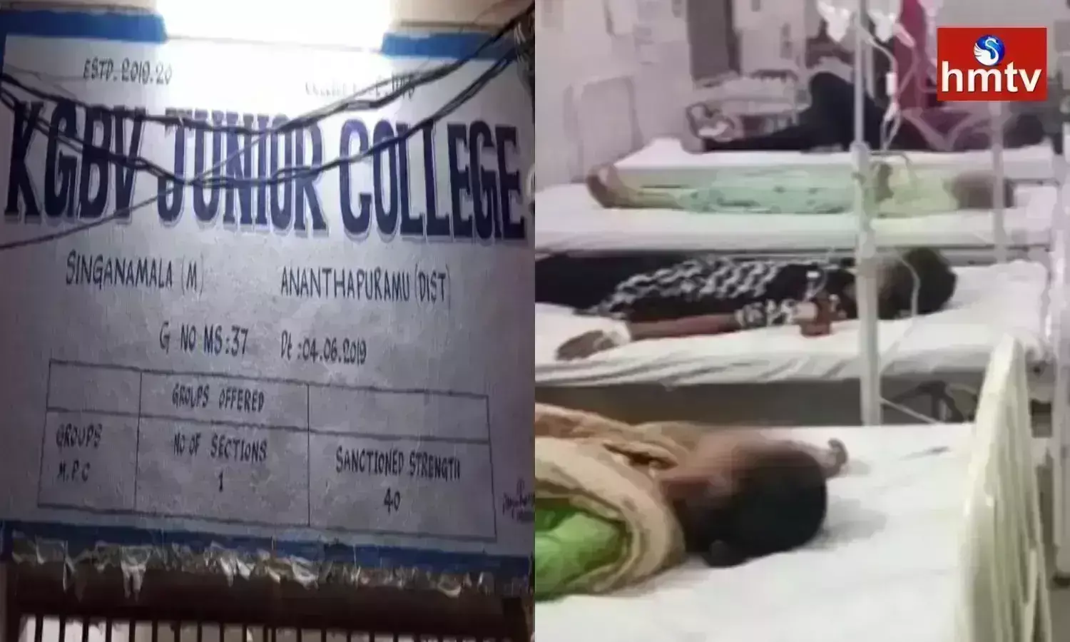80 Students sick due to food poisoning in Anantapur