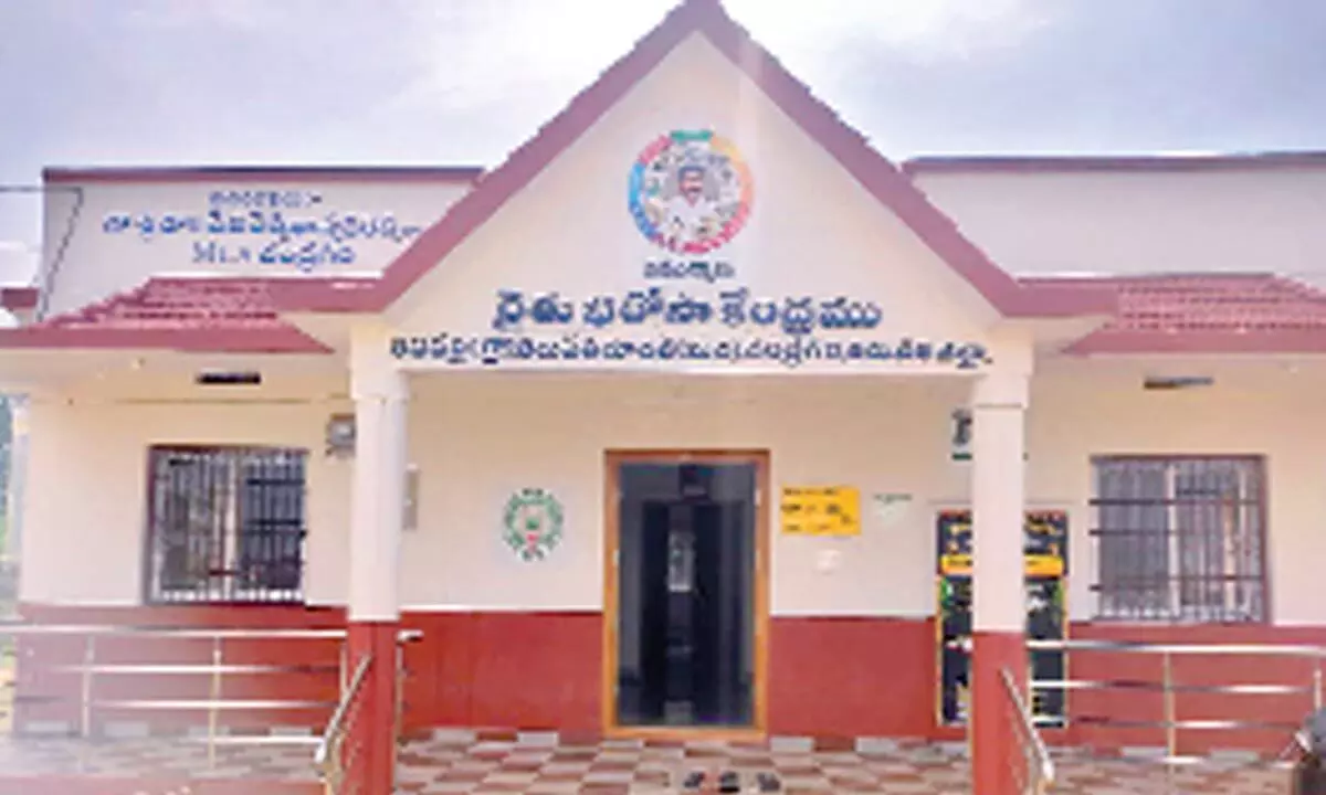 Rythu Bharosa Kendram at Tanapalli village of Tirupati rural mandal