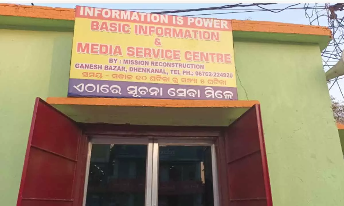 An info service centre that empowers citizens in Dhenkanal