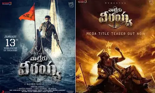 Chiranjeevis Waltair Veerayya Release Date Is Unveiled…