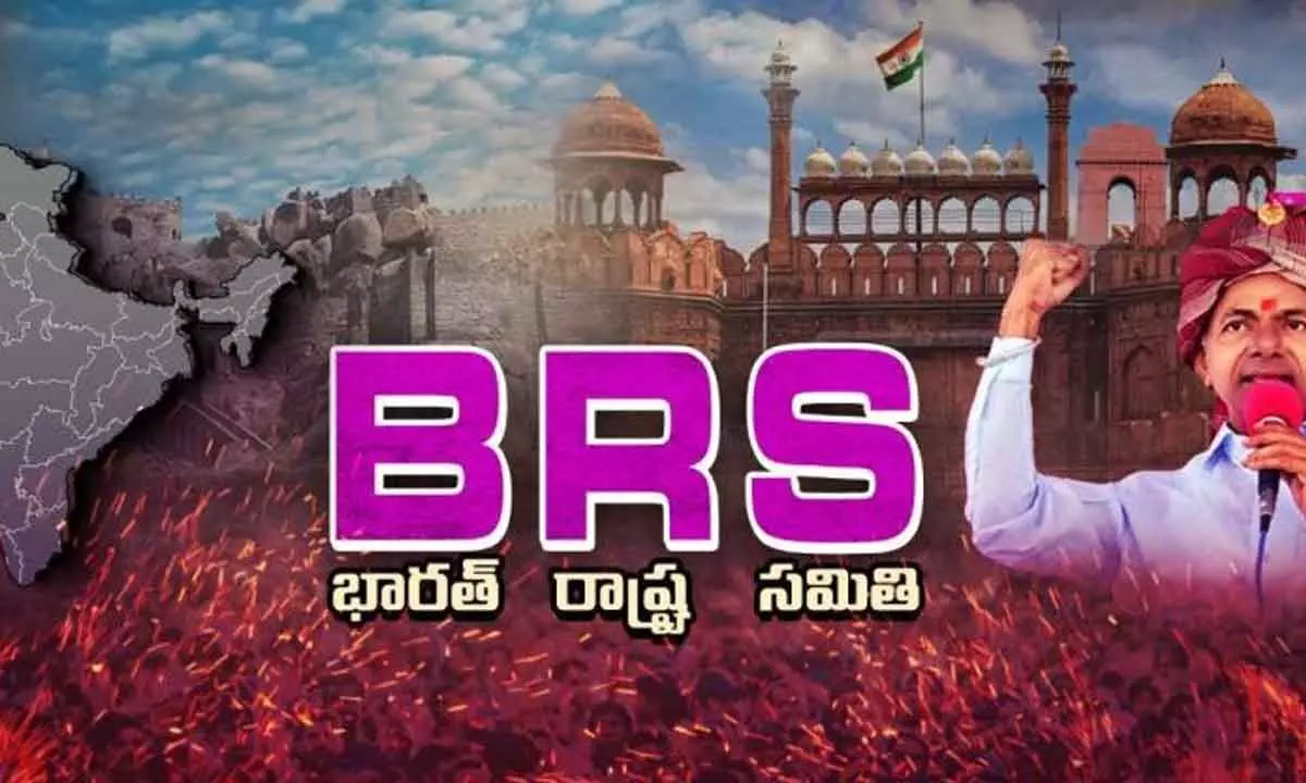 Central Election Commission gives approval for Change of TRS name to BRS
