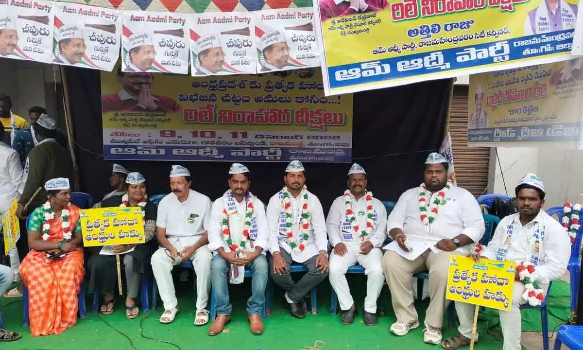 Aam Aadmi Party leaders participating in a relay hunger strike in Rajamahendravaram on Friday