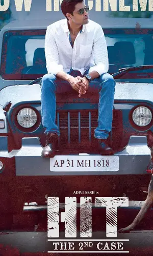 HIT 2 Special Success Celebrations: Adivi Sesh, Sailesh And Meenakshi Have Their Best Time In Rajahmundry