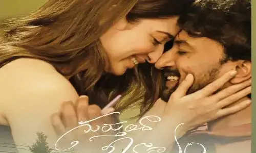 Gurthunda Seethakalam Movie Review Live Updates