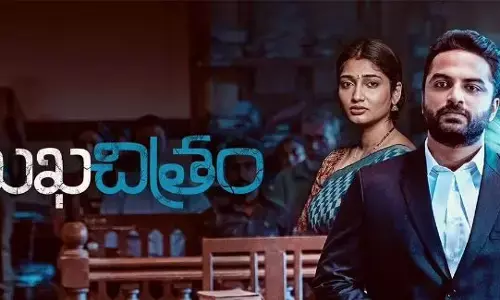 Mukhachitram Movie Review Live Updates