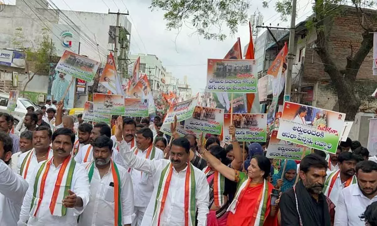 Congress holds maha dharna over issues facing suryapet
