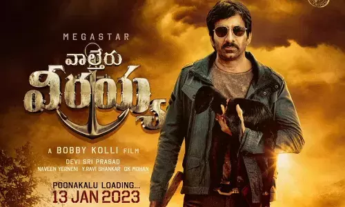 Megastar Chiranjeevi Introduces Ravi Teja As ACP Vikram Sagar From ‘Waltair Veerayya’ Movie