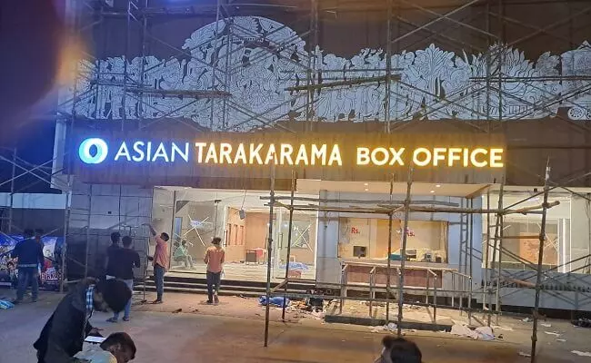 Hyderabad: Asian Tarakarama Cineplex is to be Launched by Nandamuri Balakrishna today