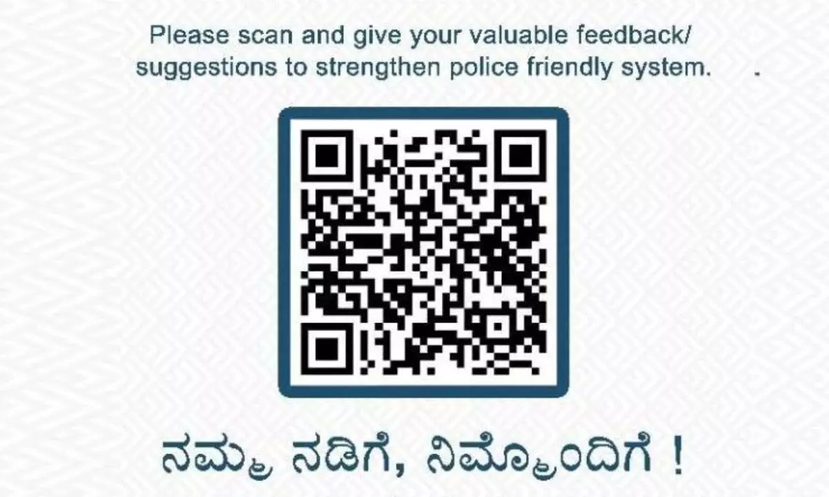 Now give feedback on your police station through QR code
