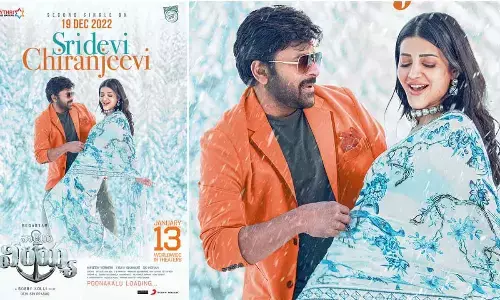 A New Poster From Sridevi Chiranjeevi Song Is Out From Megastars Waltair Veerayya Movie