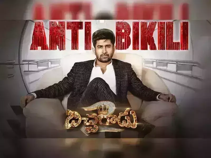 Vijay Antonys Bichagadu 2 New Release Date Announced