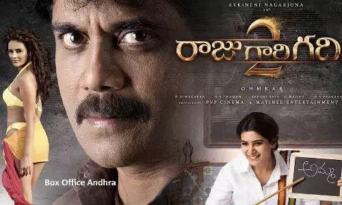 When a resort is haunted by a deathly beauty