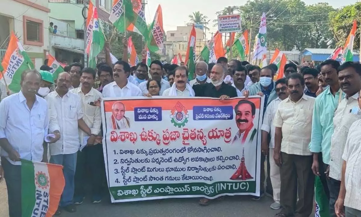 INTUC leaders and trade union leaders organising a Praja Chaitanya Yatra to save VSP in Visakhapatnam on Sunday