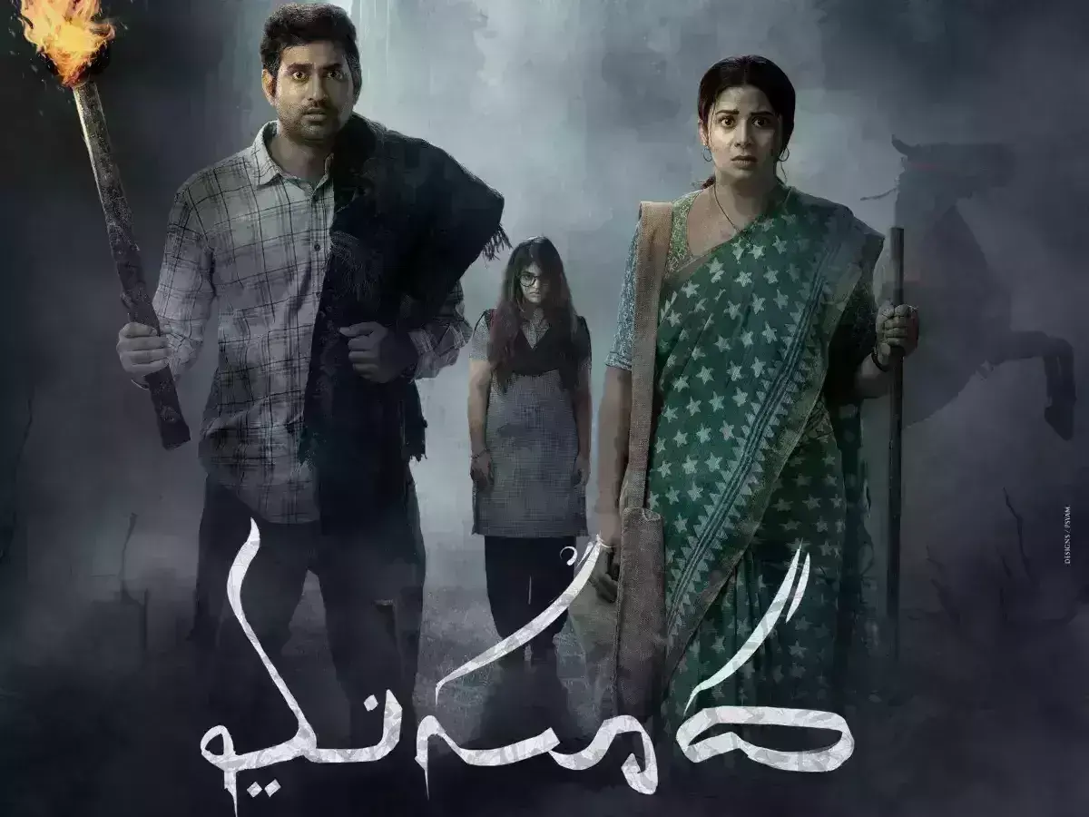 Masooda A Family Horror Thriller Sets A New Record On AHA OTT