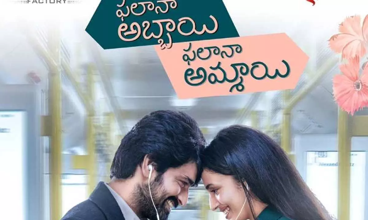 Naga Shourya And Malavika Nairs Phalana Abbai Phalana Ammai First Look Poster Is Out