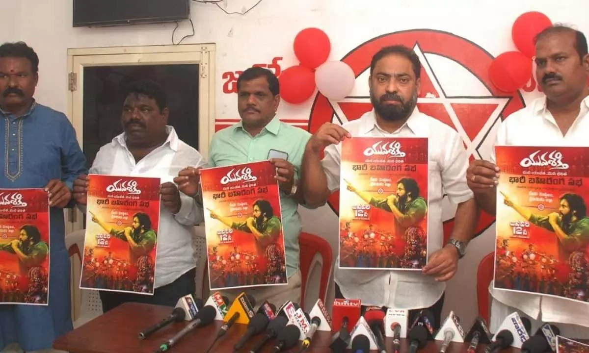 Jana Sena Party leaders releasing posters of Yuvasakti programme, in Ongole on Wednesday