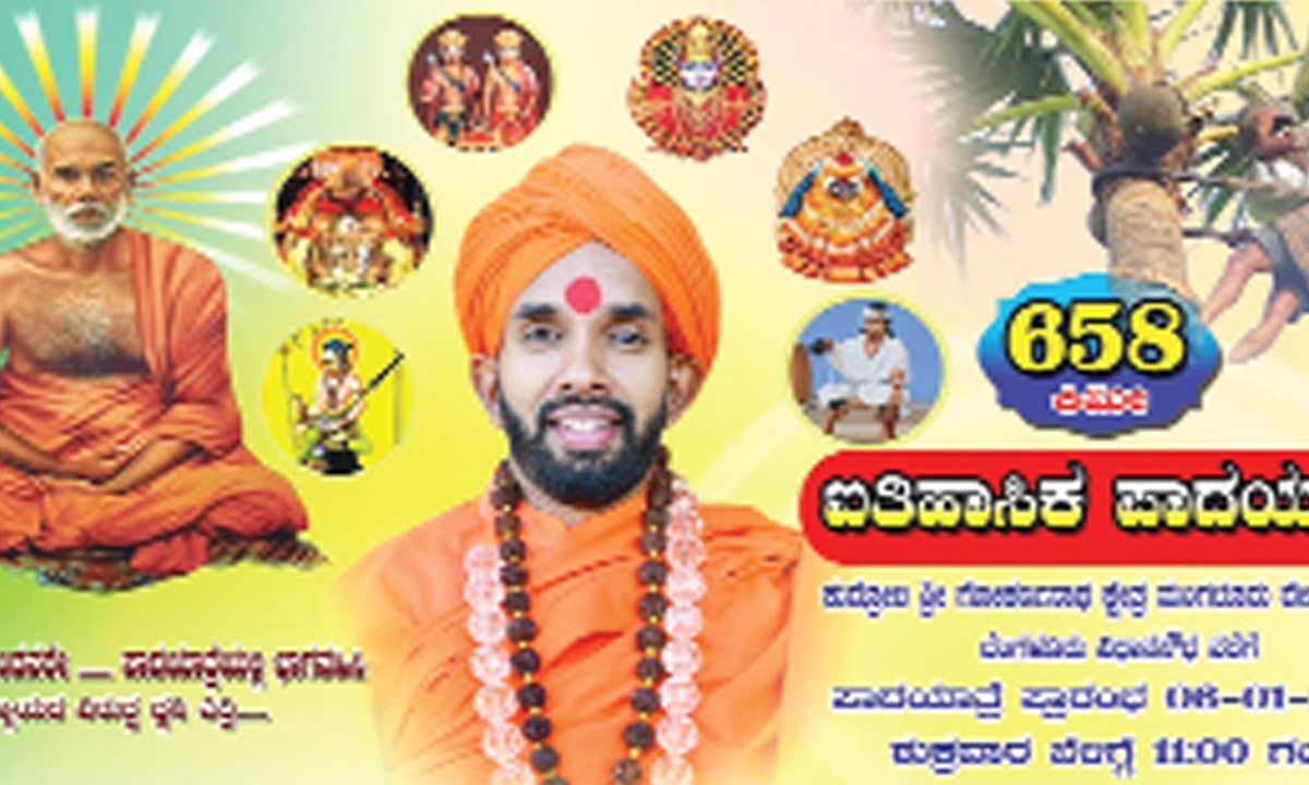 Saints go marchin' in 40- day 'Billava Jodo Yatra'