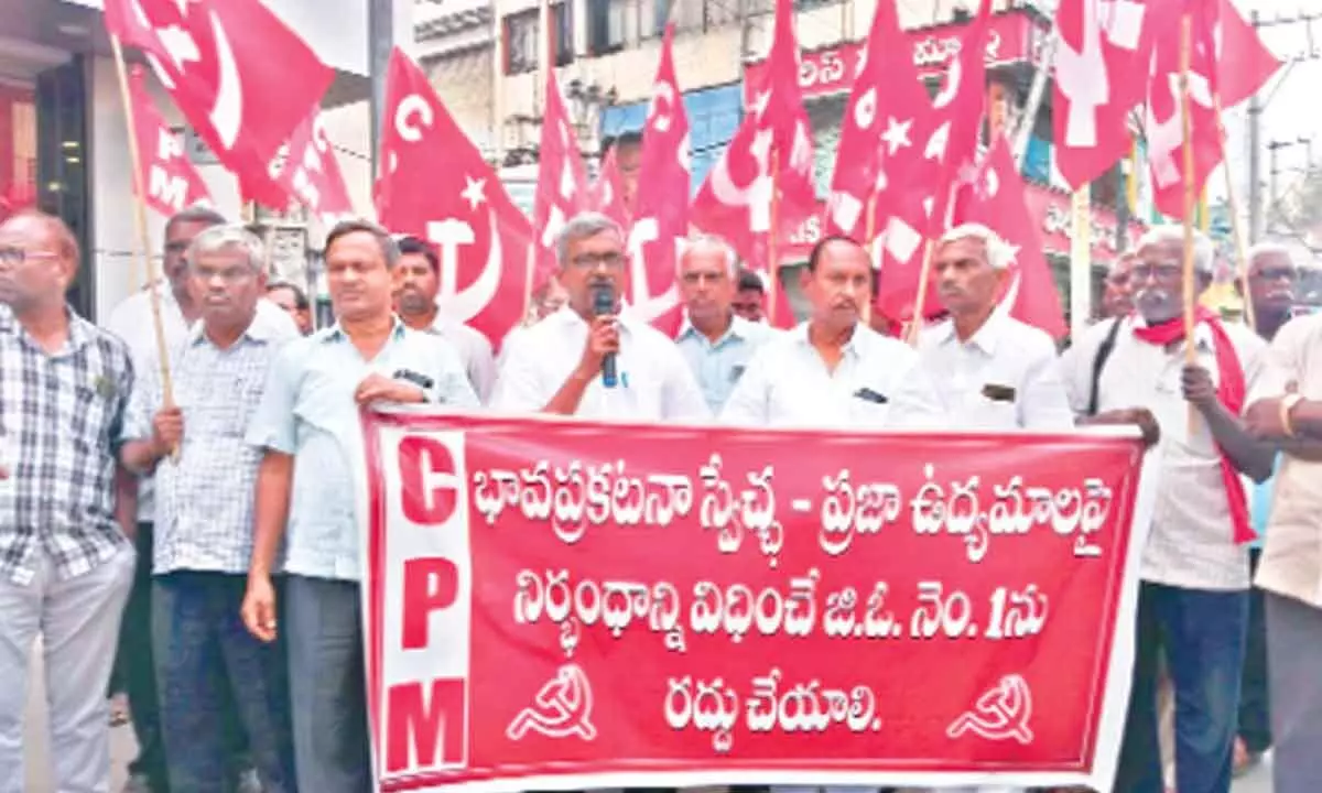 CPM State secretariat committee member Ch Babu Rao addressing the protesters in Guntur on Thursday