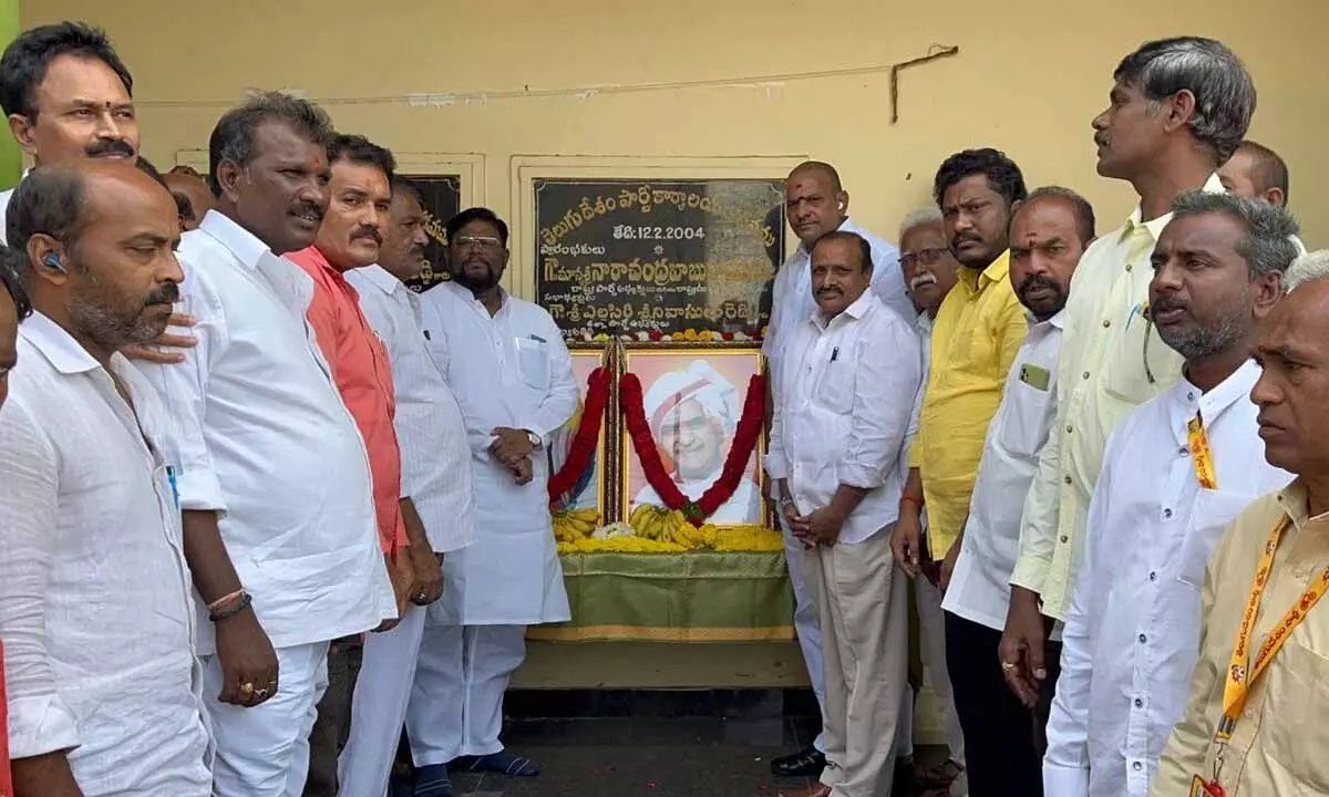 TDP leaders paying tributes to former CM and TDP founder NT Rama Rao during a meeting in Nellore on Sunday
