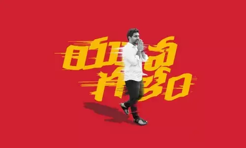 TDP seeks permission for padyatra by Chandrababu Naidus son