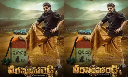 Nandamuri Balakrishnas Veera Simha Reddy Clears Censor Formalities