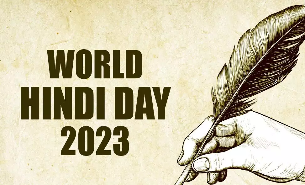 World Hindi Day 2023