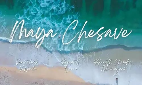 Melodious Song ‘Maya Chesave’ From Sumanth Borra And Venkatesh Vuppala Is All Amazing