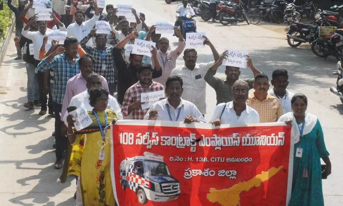 108 Services Contract Employees taking out a rally in Ongole on Wednesday