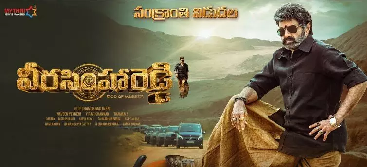 Veera Simha Reddy Movie OTT Streaming Platform and Release Date Fixed