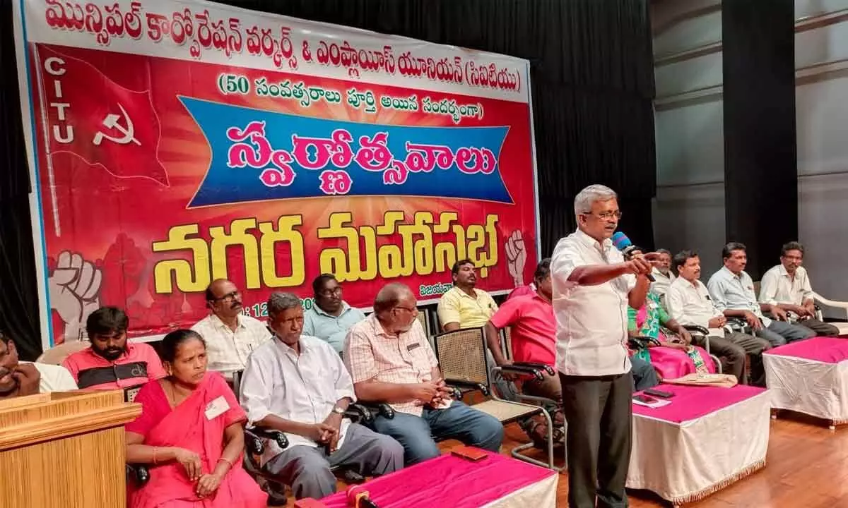 CPM State executive member and CITU leader Ch Babu Rao addressing the golden jubilee celebrations of Municipal Corporation Workers and Employees Union in Vijayawada on Thursday