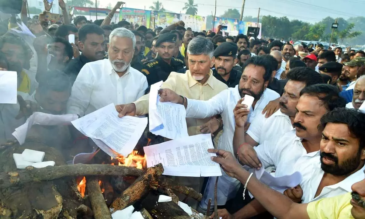 Chandrababu burns GO No1 copy in bonfire of Bhogi