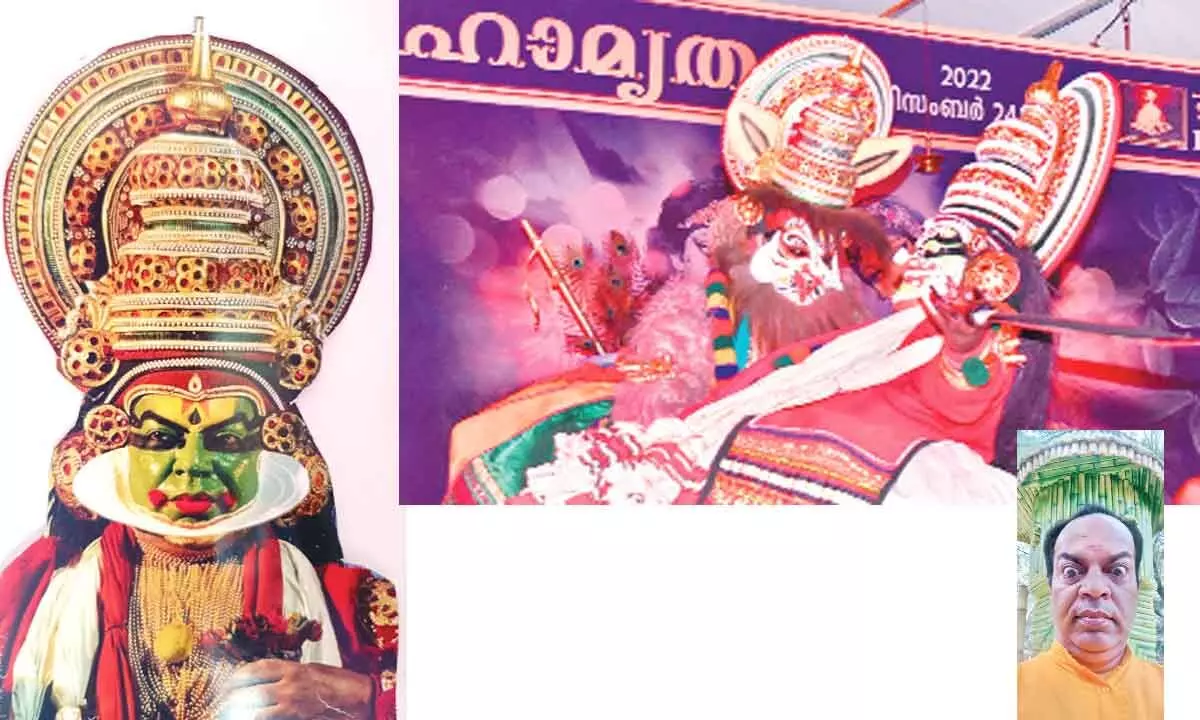 Kerala Kathakali Dance Onam Mohiniyattam PNG, Clipart, Art, Arts Of Kerala,  Christmas Decoration, Christmas Ornament, Dance