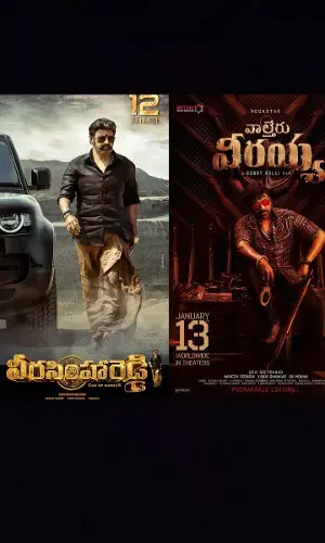 Interesting Similar Points Between Balakrishna’s Veera Simha Reddy And Chiranjeevi’s Waltair Veerayya