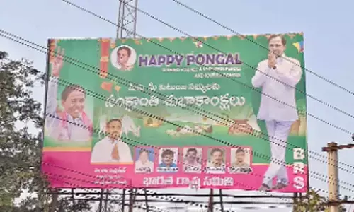 BRS in festive mood: Party ranks in AP celebrate Sankranti with KCR flexis