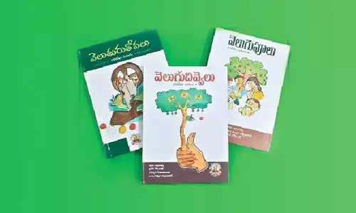 A Lush Crop of Achievers