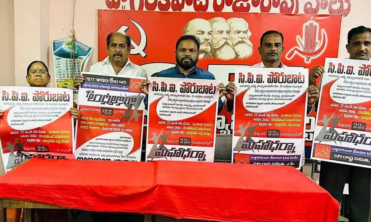 CPI district secretary Tatipaka Madhu and others releasing Poru Bata posters at party district office in Rajahmundry on Monday