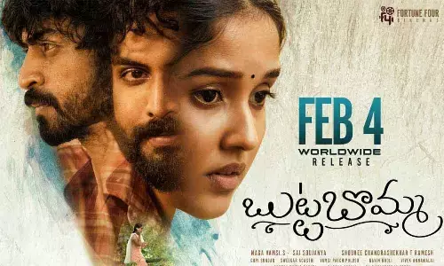 Arjun Das And Anikha Surendrans Butta Bomma Release Date Is Postponed…