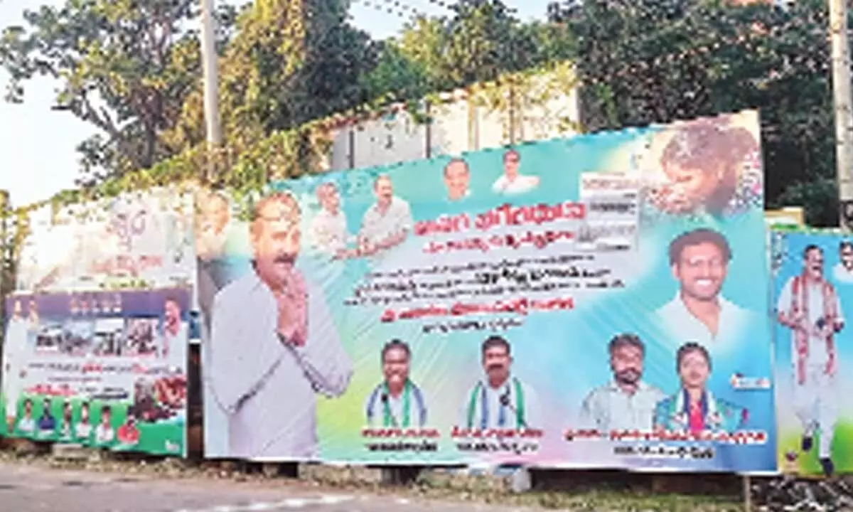 File photo of plastic flex boards on display in Ongole