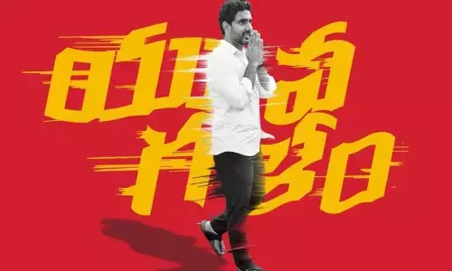 TDP cadres organized rally as solidarity to Yuvagalam of Nara Lokesh