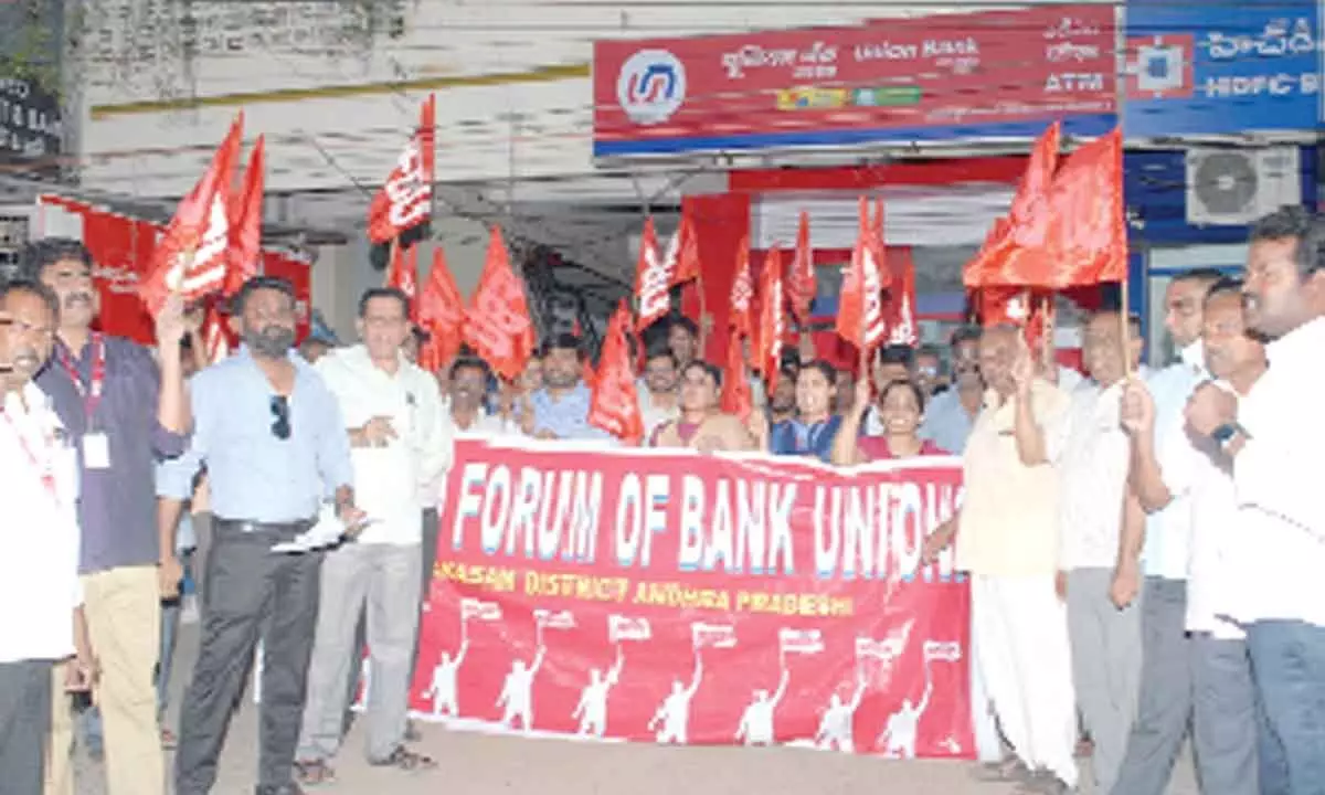 Members of various bank employees unions staging a protest in front of Union Bank of India branch in Ongole on Friday